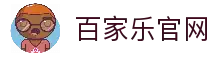 百家乐大赛官网首页-在线畅玩经典百家乐